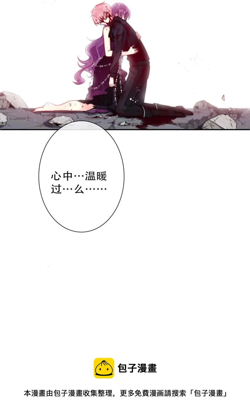 079 看，天亮了 第17页