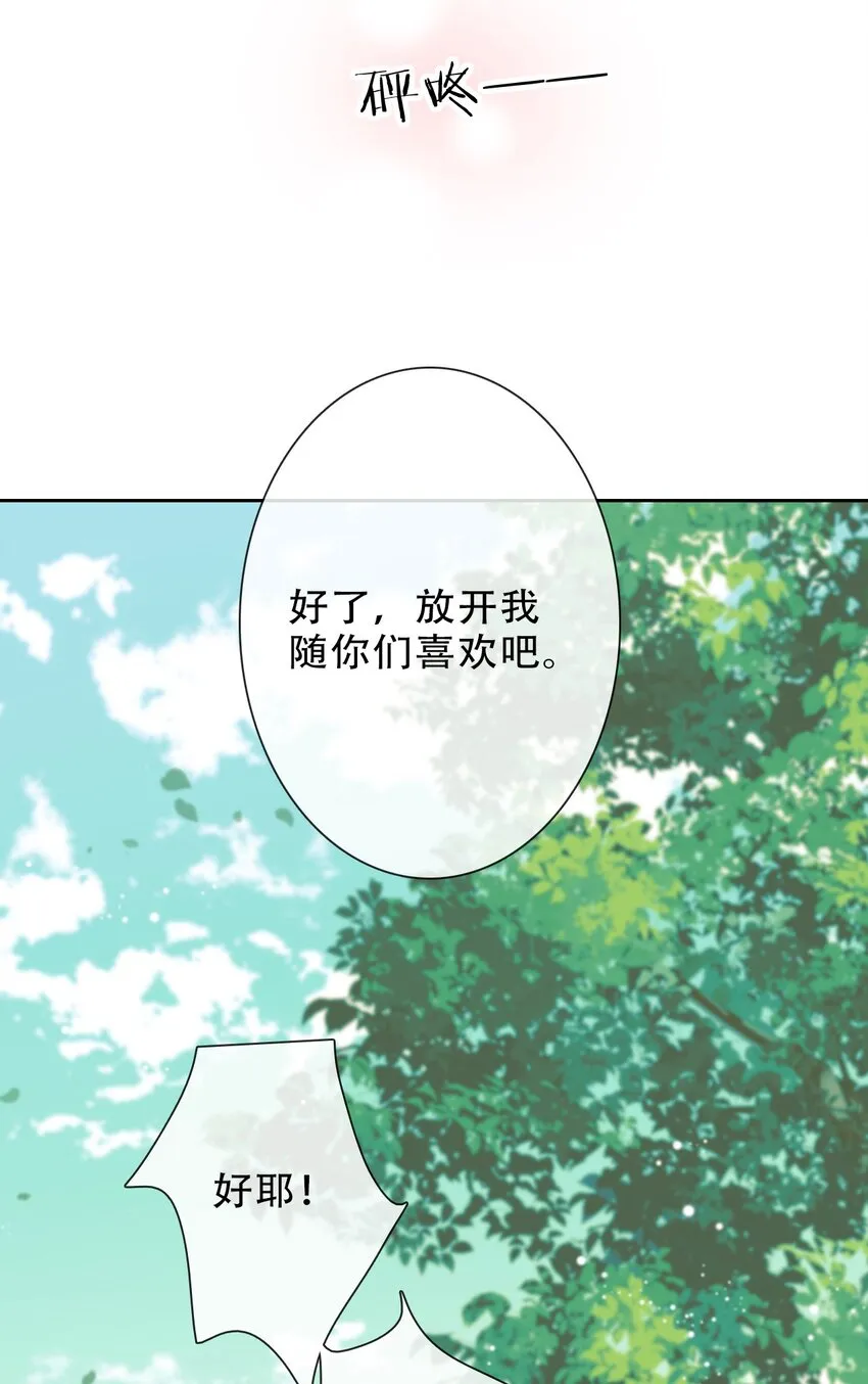 079 看，天亮了 第23页