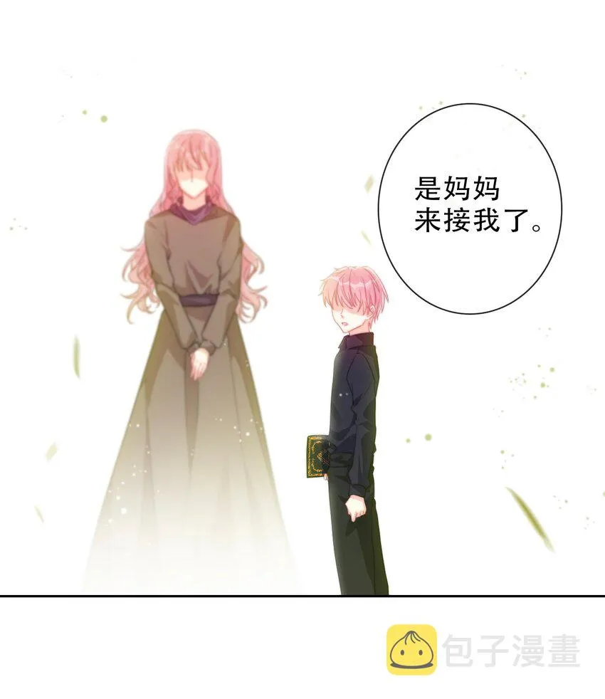 079 看，天亮了 第26页