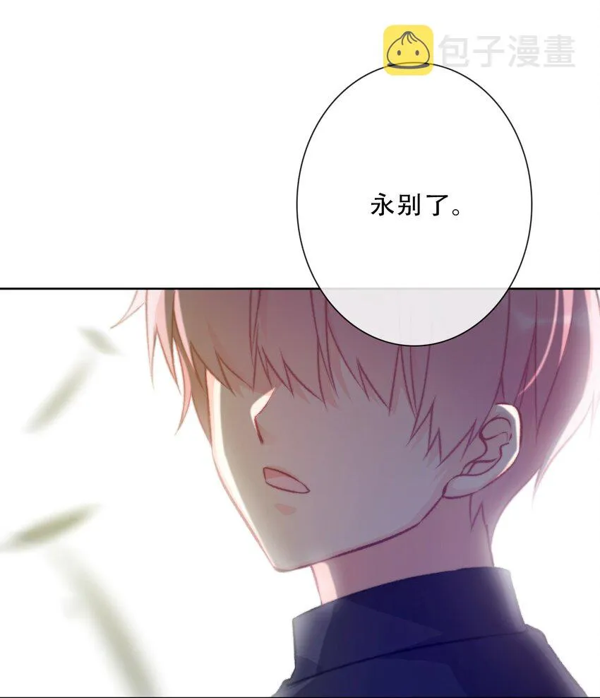 079 看，天亮了 第28页