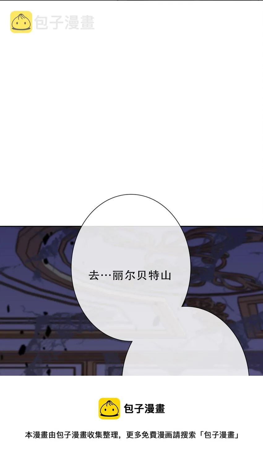 079 看，天亮了 第29页