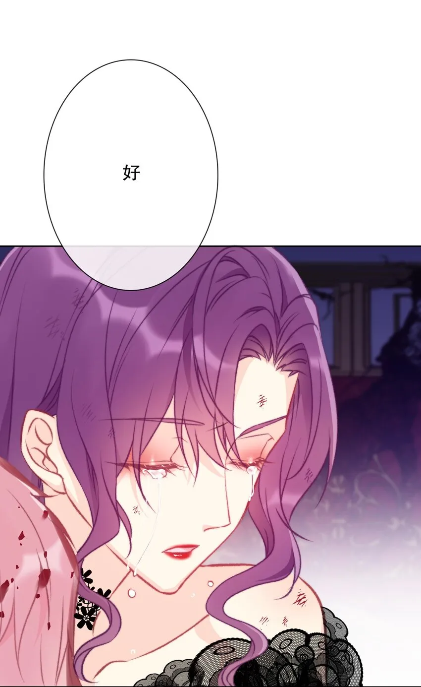 079 看，天亮了 第31页