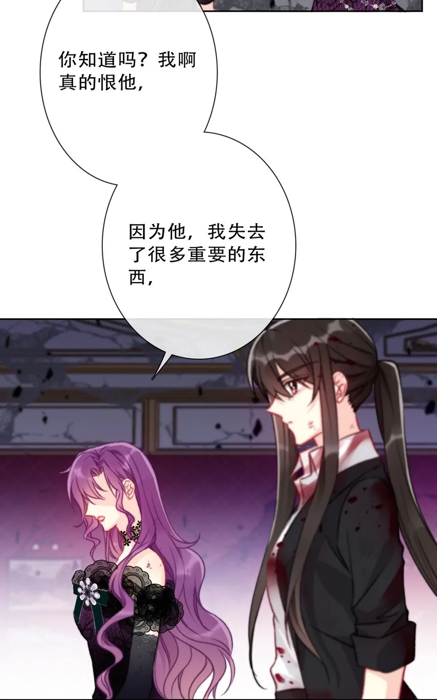 079 看，天亮了 第35页