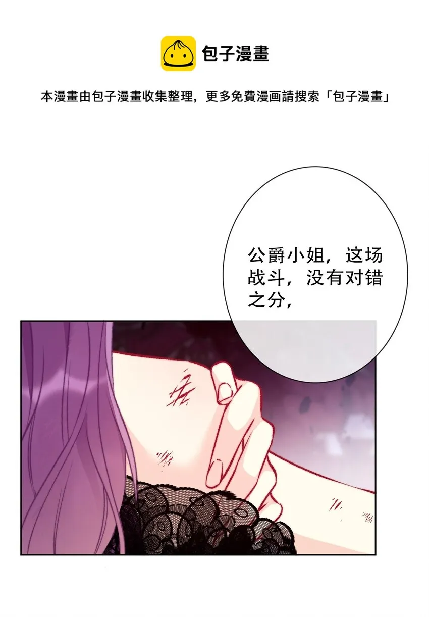 079 看，天亮了 第37页