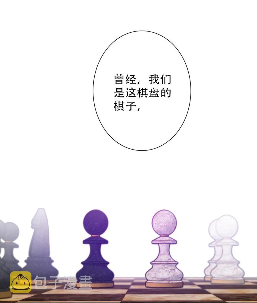 079 看，天亮了 第39页