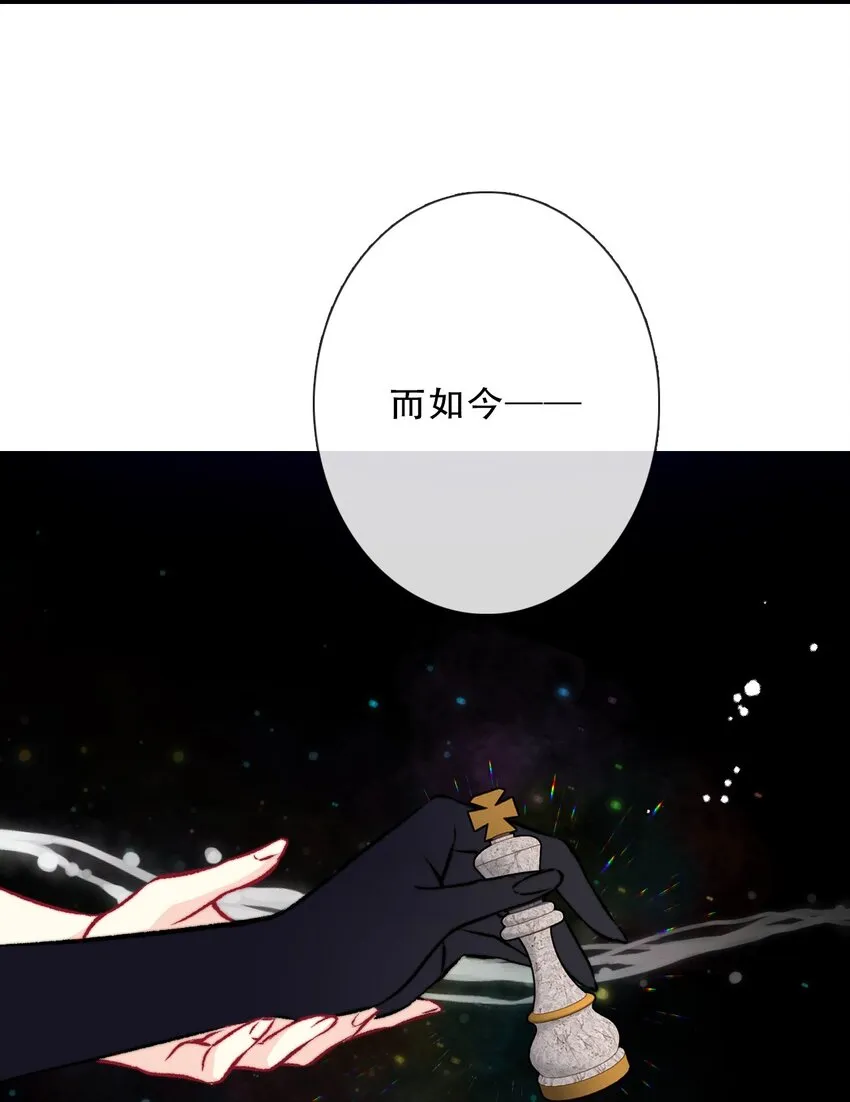 079 看，天亮了 第40页