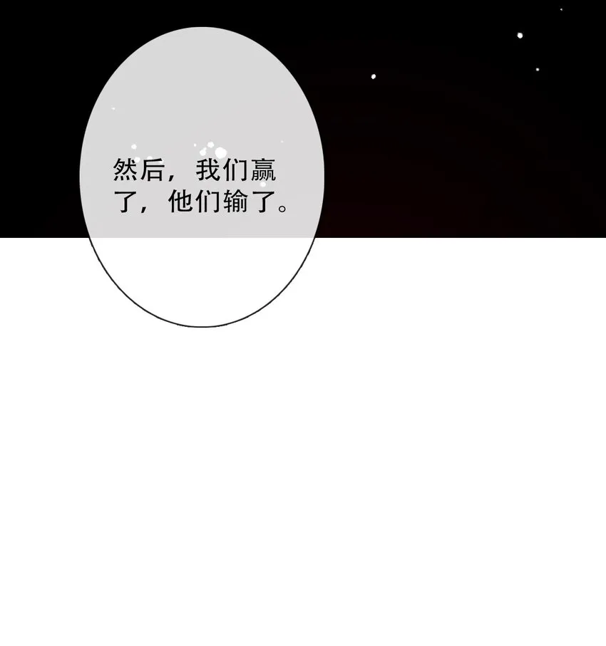 079 看，天亮了 第44页
