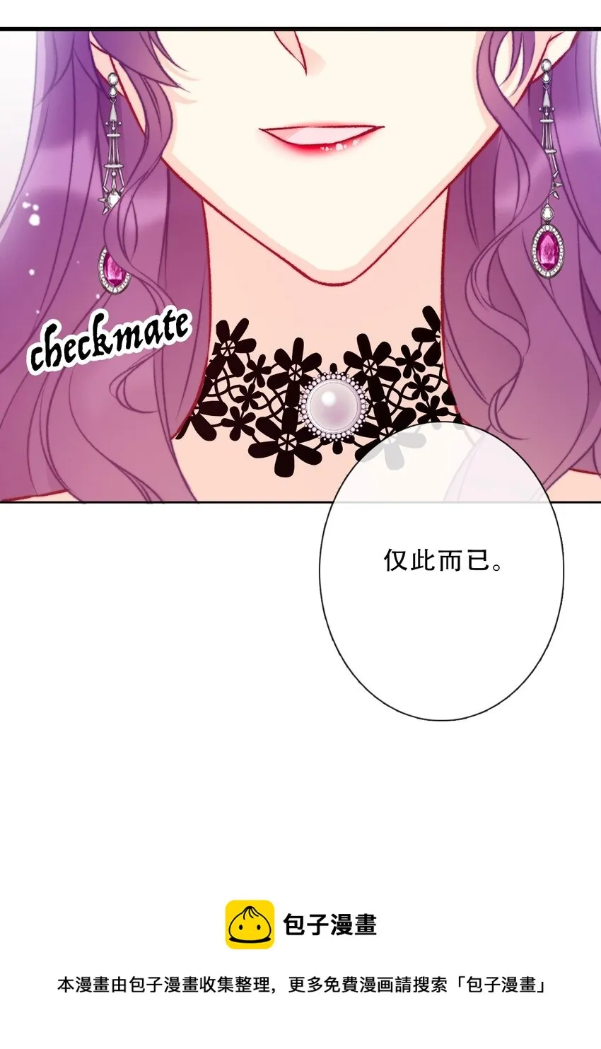 079 看，天亮了 第45页