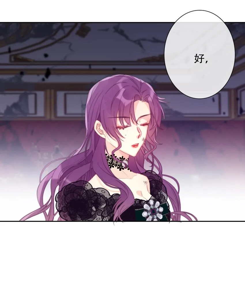 079 看，天亮了 第48页