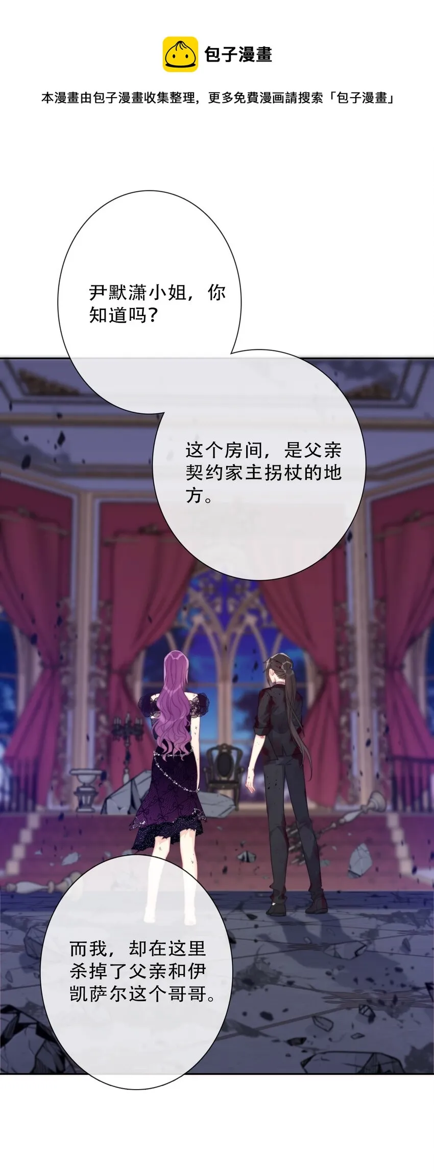079 看，天亮了 第49页