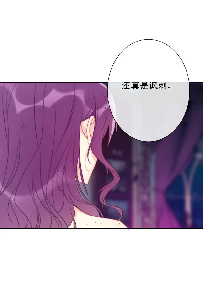 079 看，天亮了 第50页
