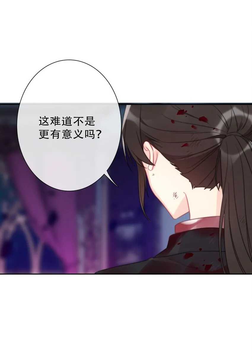 079 看，天亮了 第51页