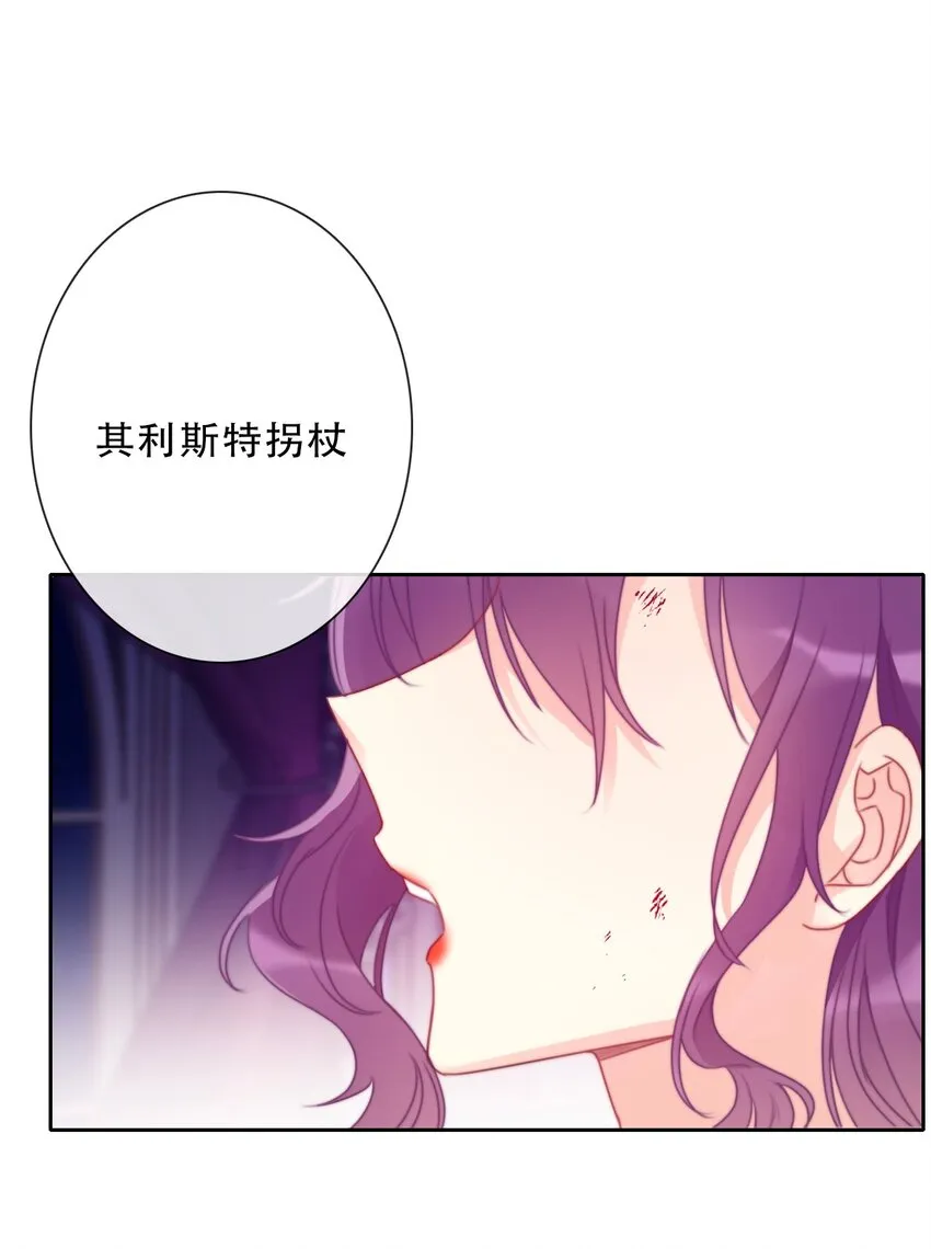 079 看，天亮了 第56页