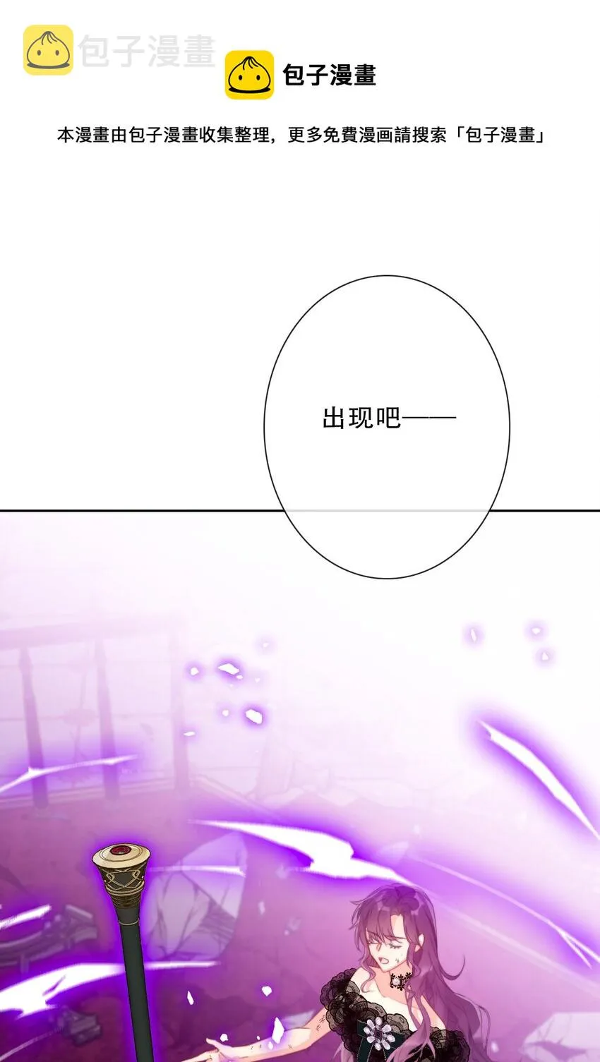 079 看，天亮了 第57页