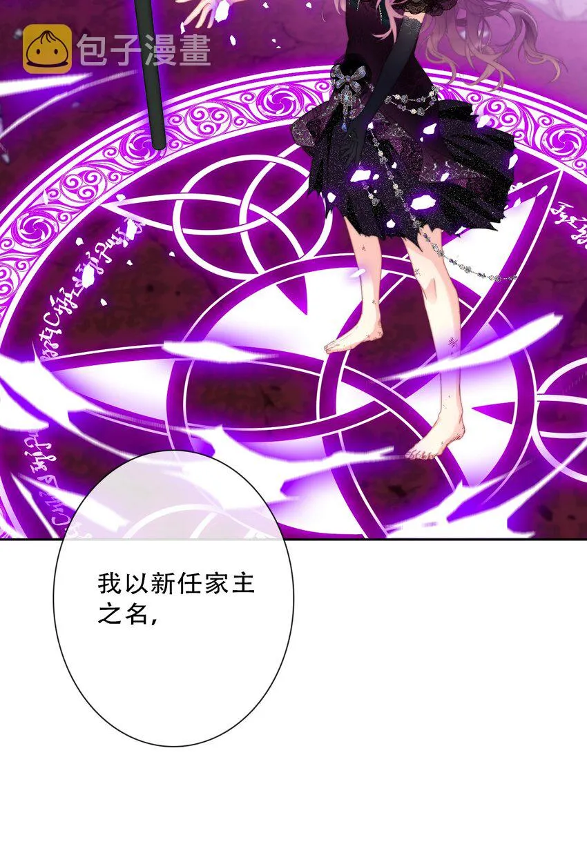 079 看，天亮了 第58页