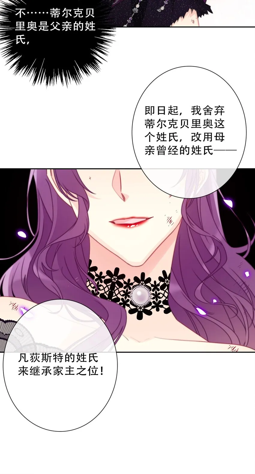 079 看，天亮了 第62页