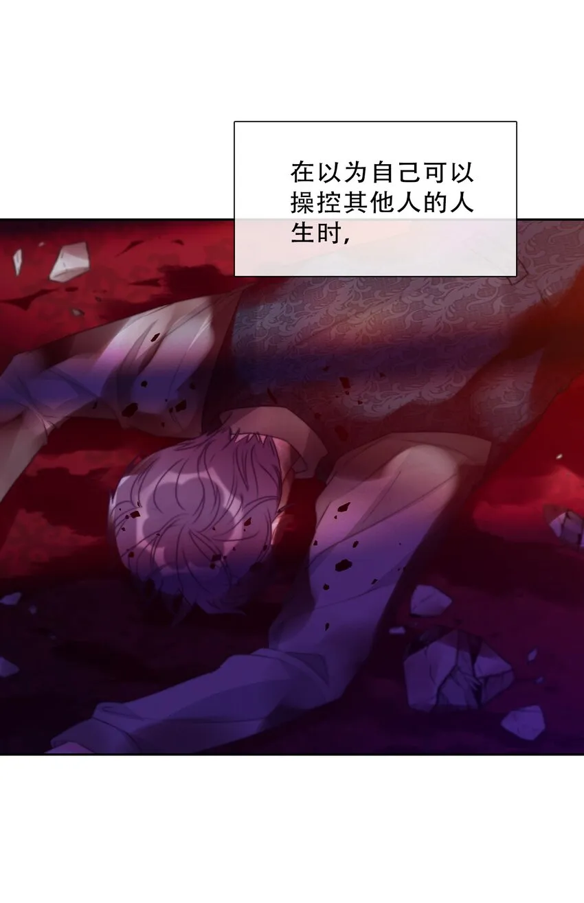 079 看，天亮了 第64页