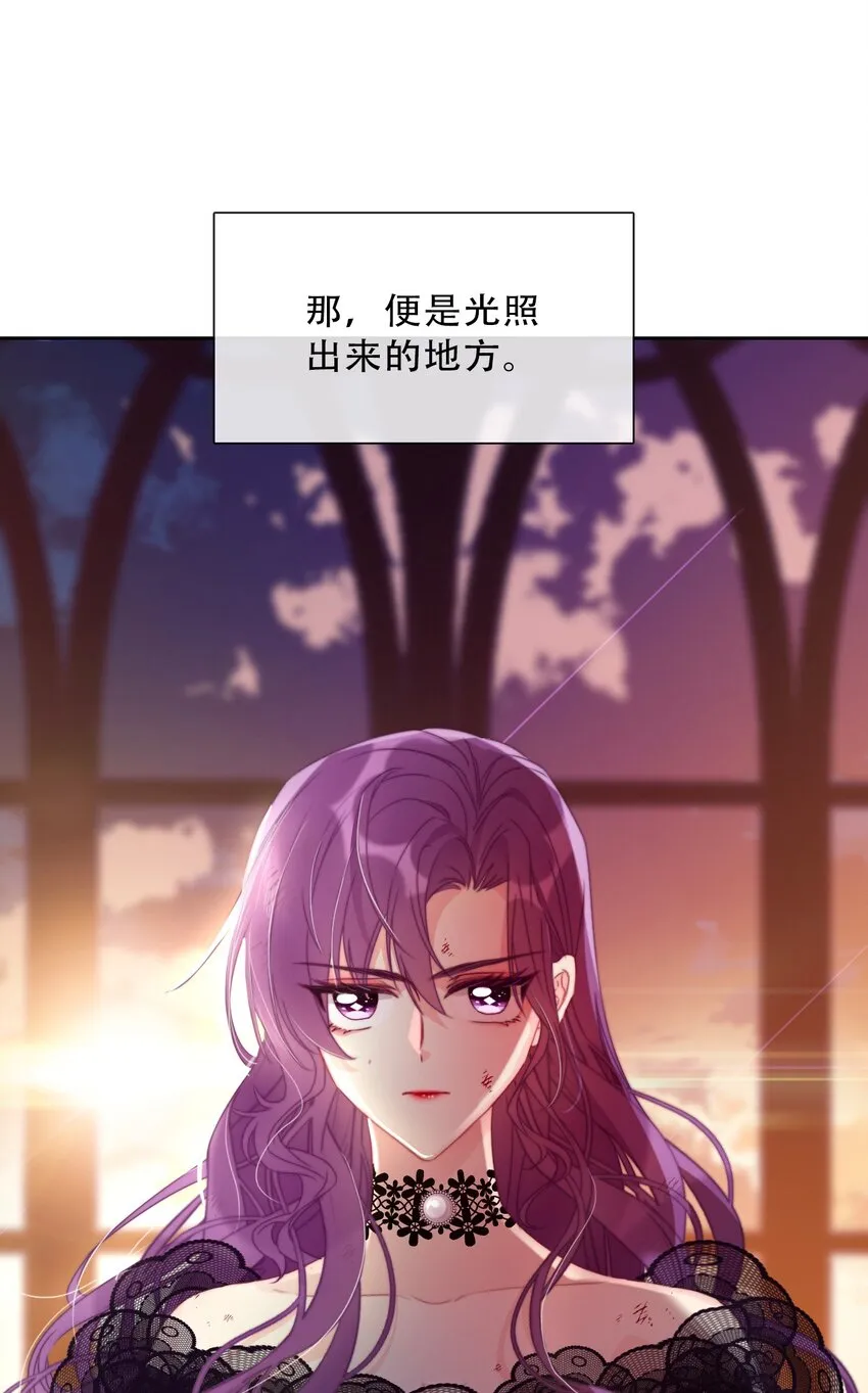 079 看，天亮了 第67页