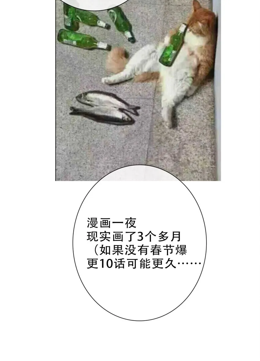 079 看，天亮了 第71页