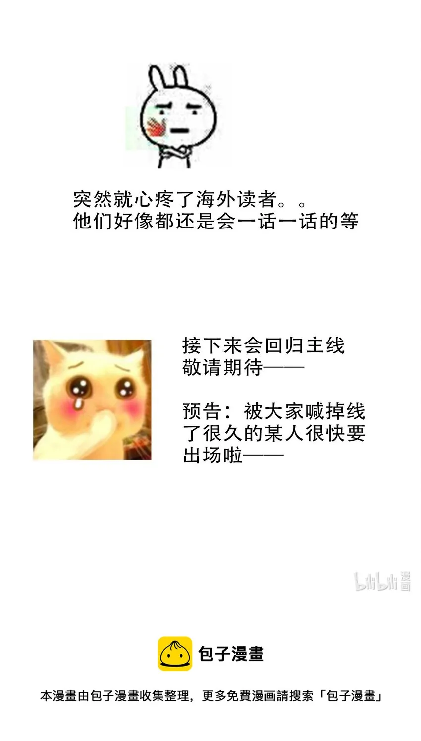 079 看，天亮了 第72页