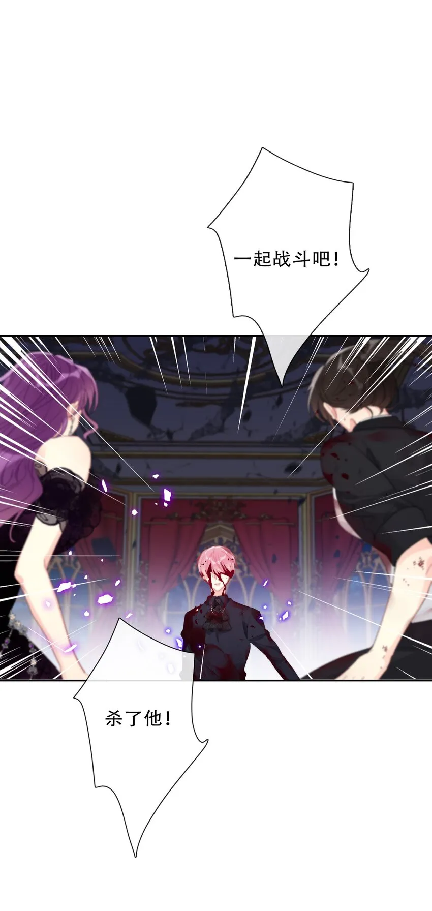 078 难以置信 第4页