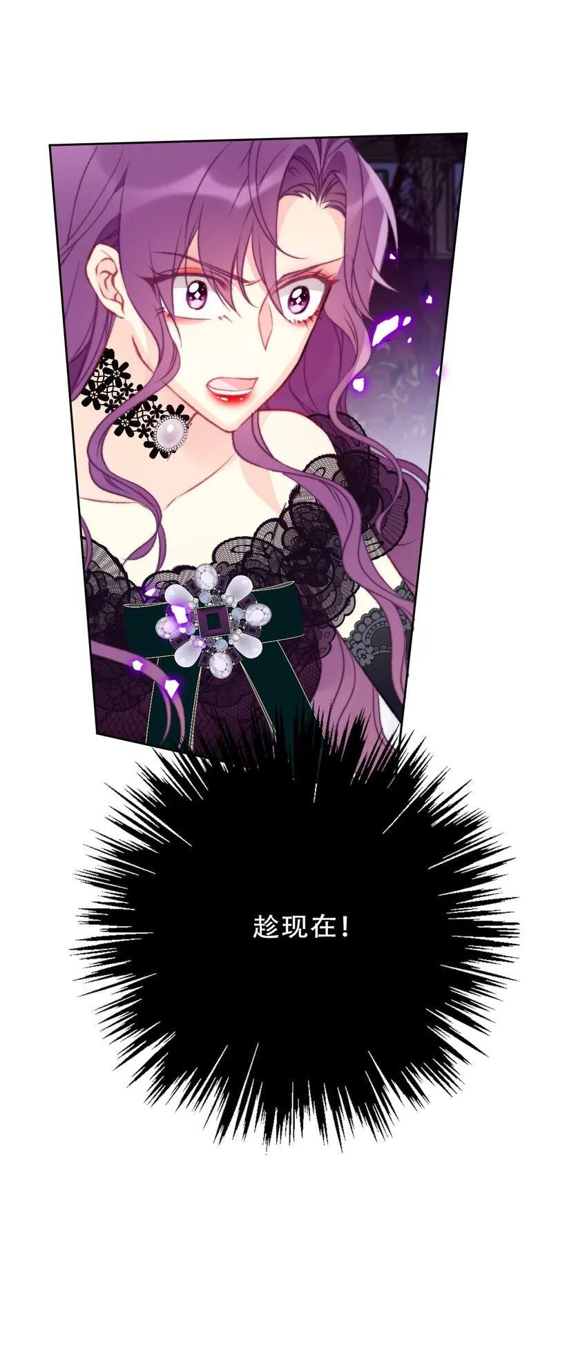 078 难以置信 第16页