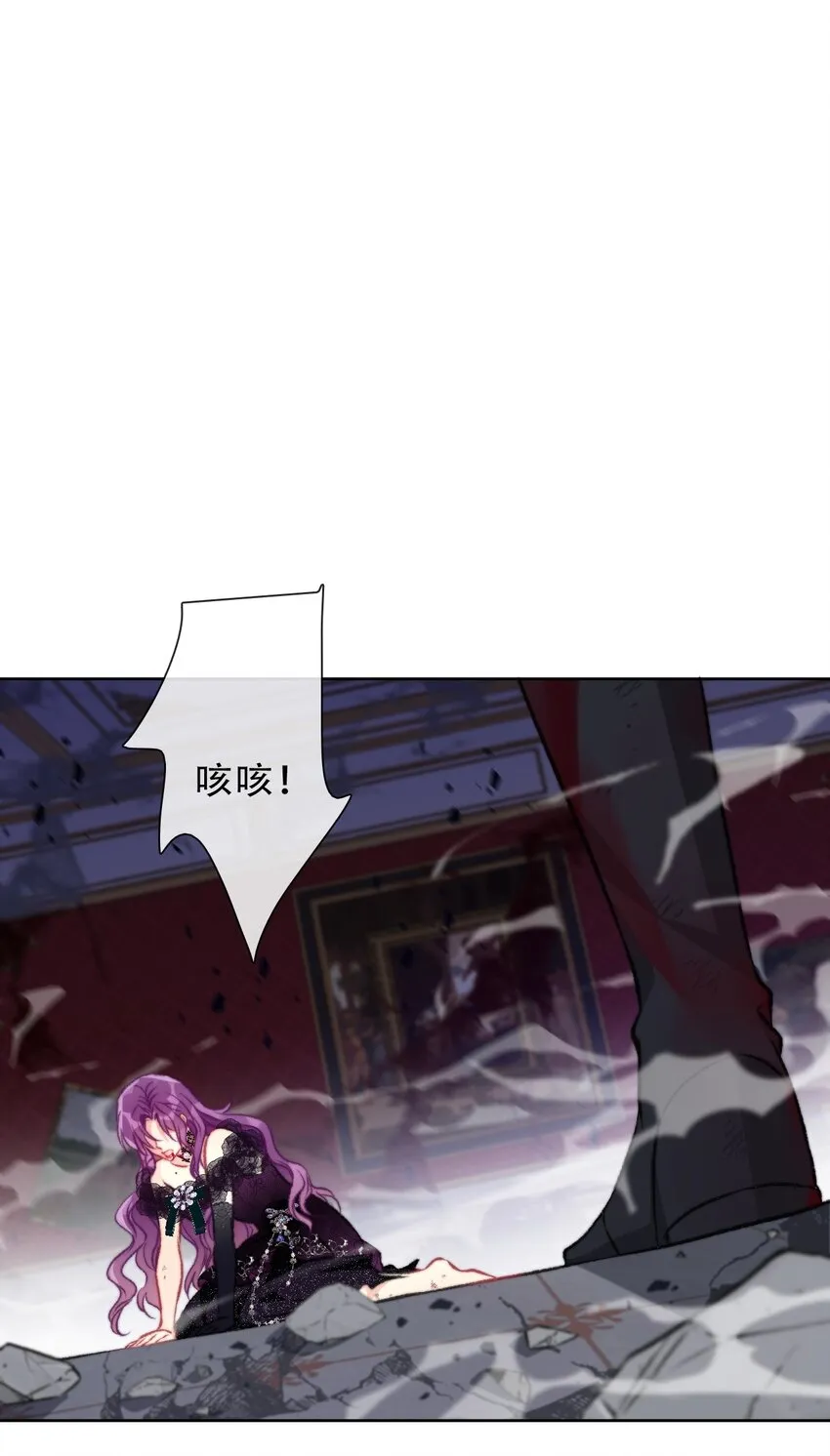 078 难以置信 第23页