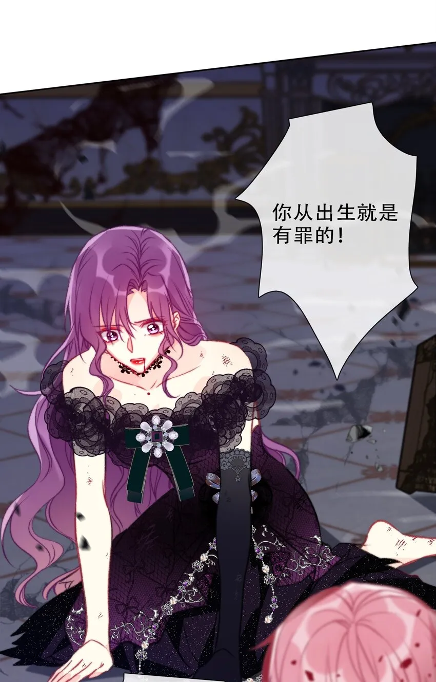 078 难以置信 第26页