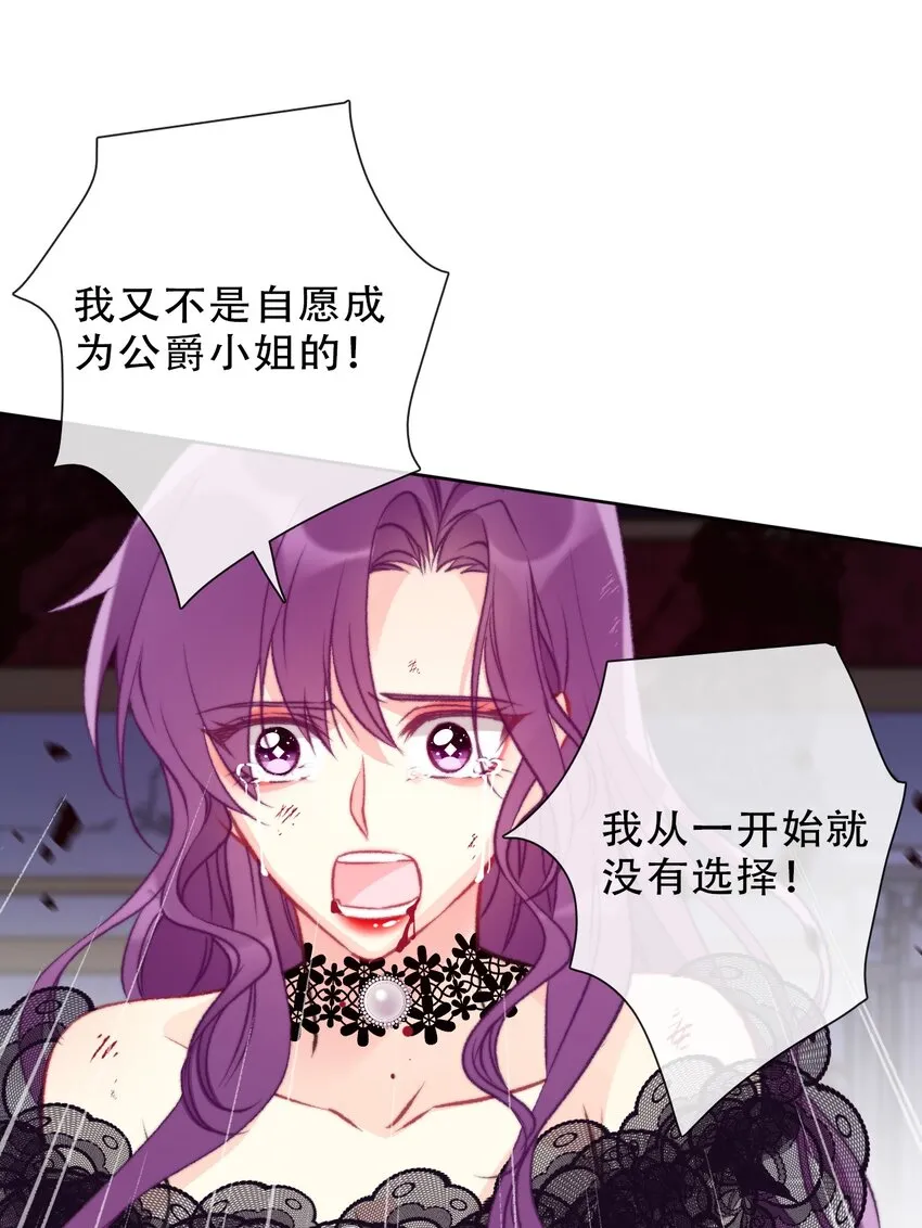 078 难以置信 第28页