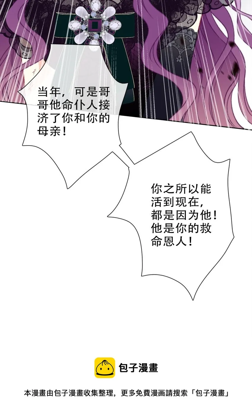 078 难以置信 第29页