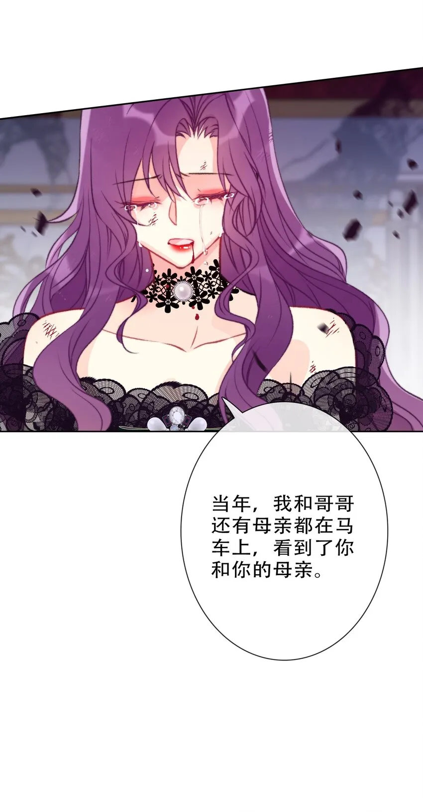 078 难以置信 第31页