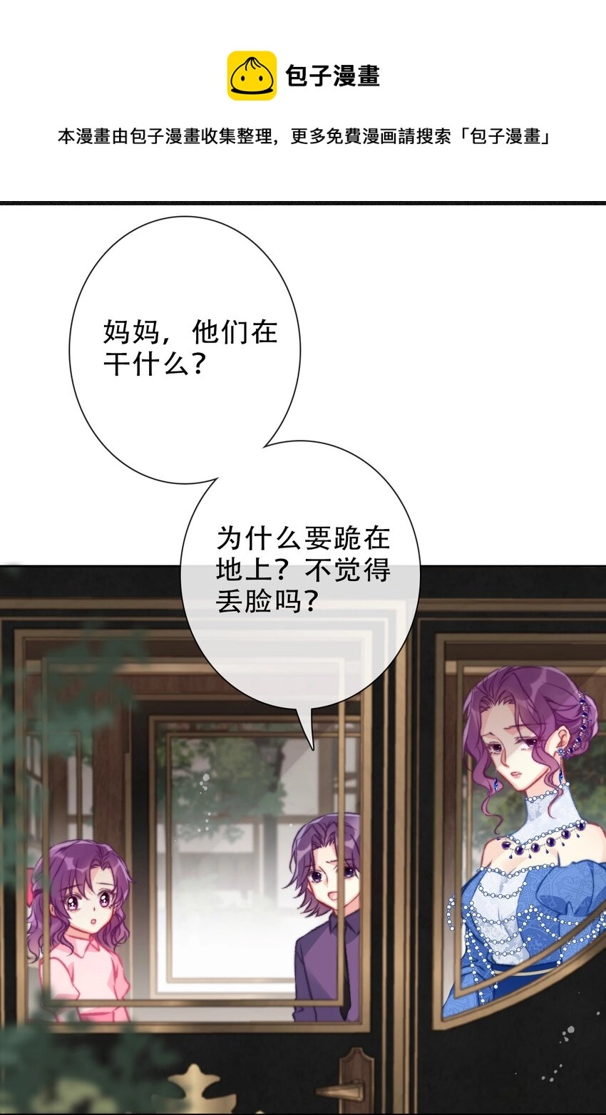 078 难以置信 第33页