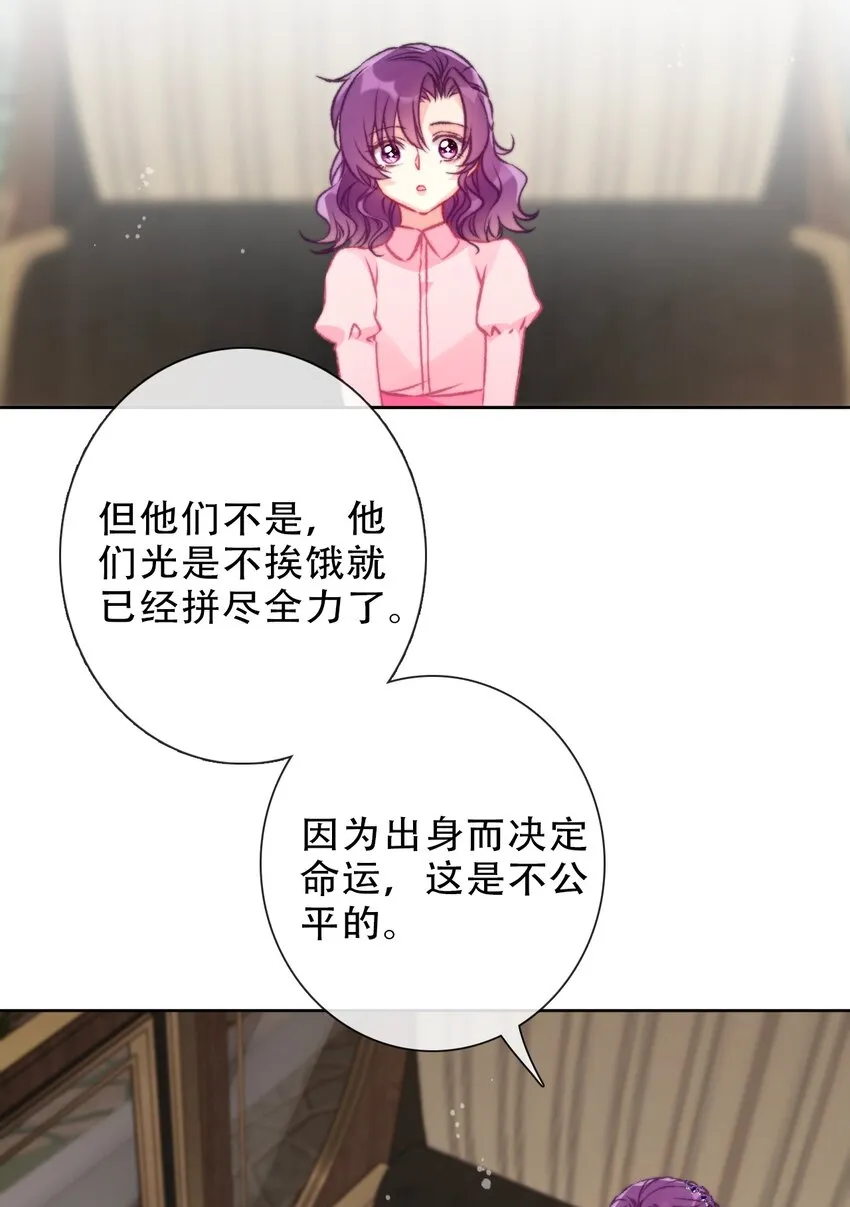 078 难以置信 第35页