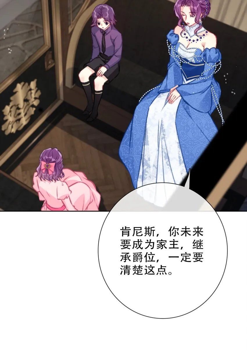 078 难以置信 第36页