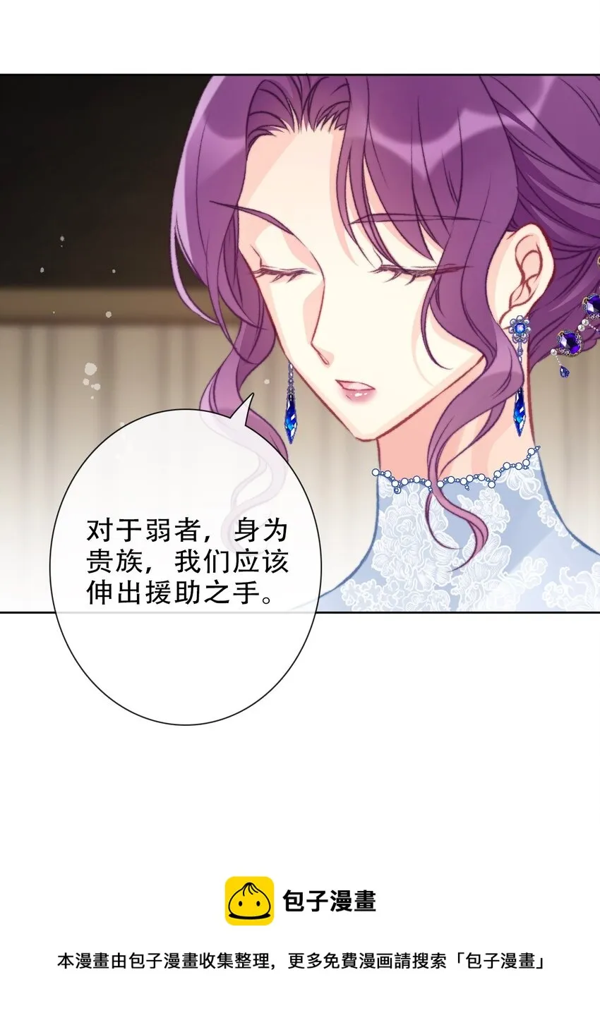 078 难以置信 第37页