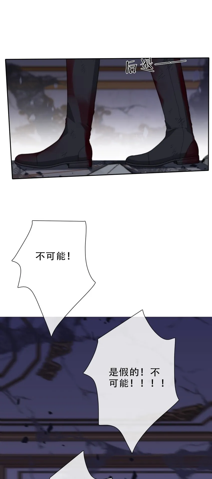 078 难以置信 第42页