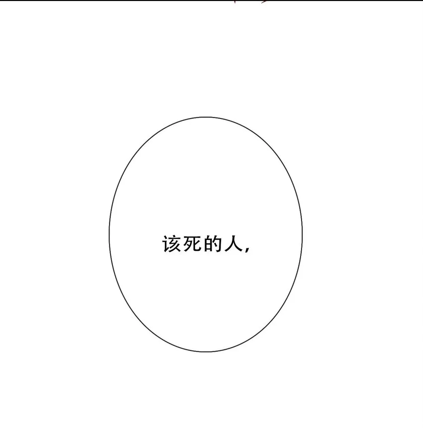 078 难以置信 第48页