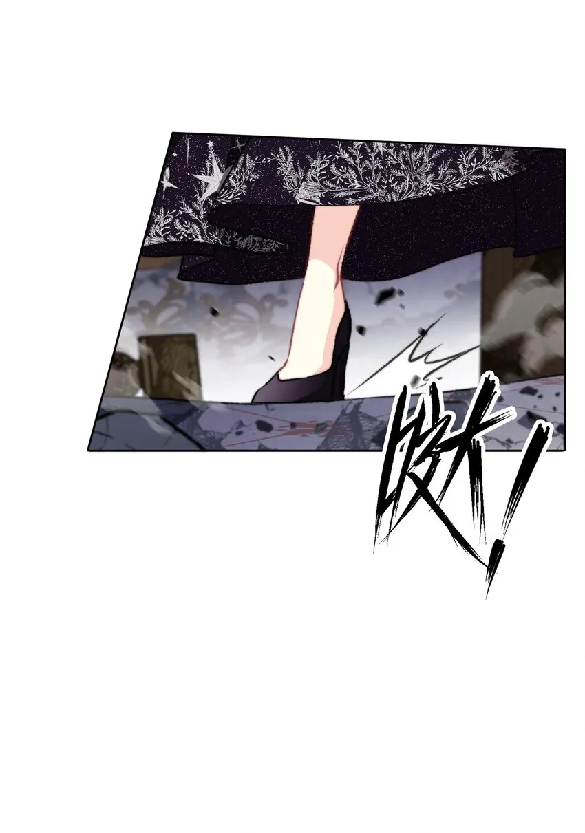 077 美丽无用 第30页