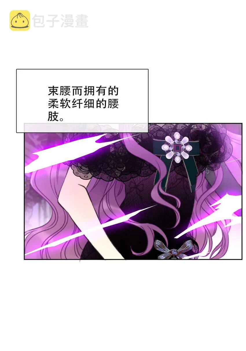 077 美丽无用 第43页