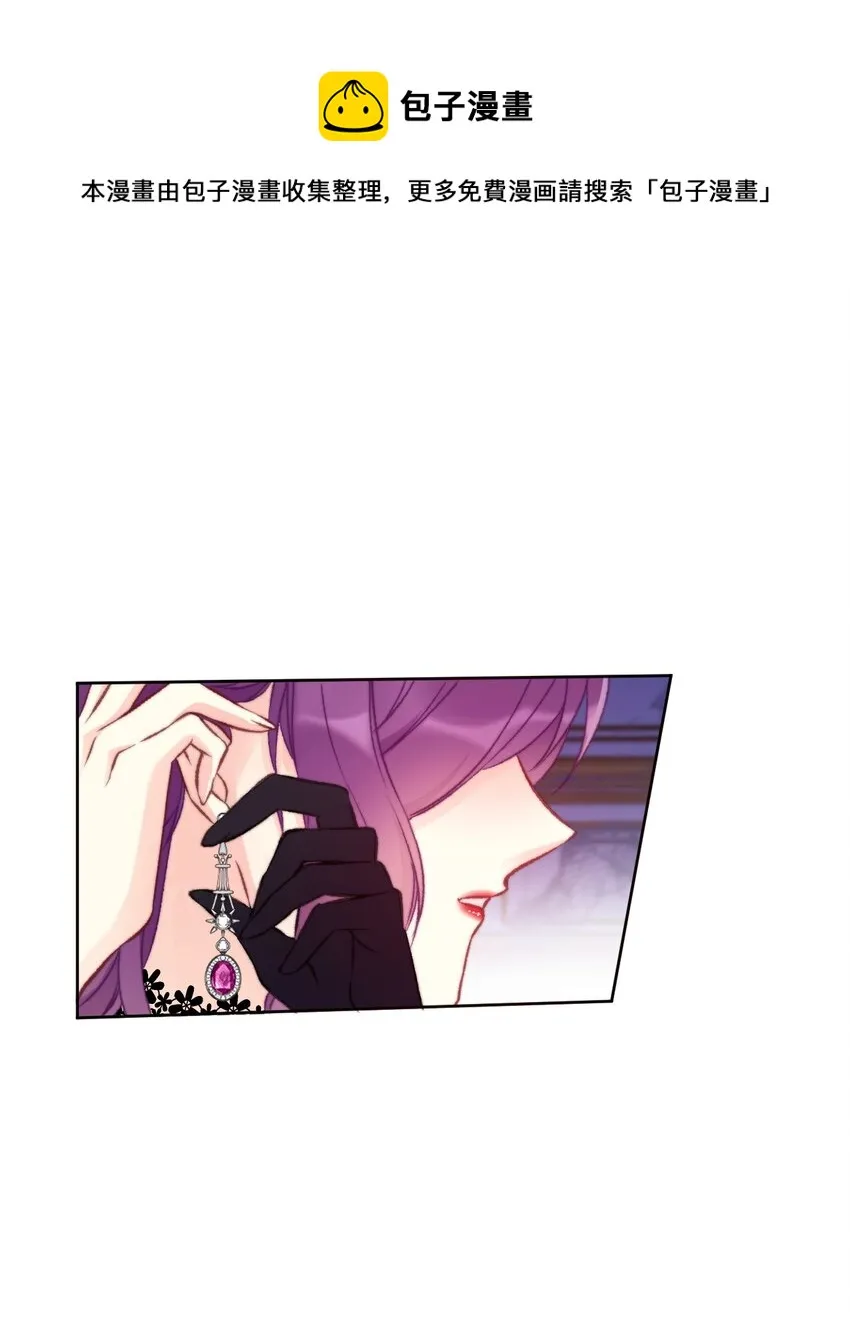 077 美丽无用 第49页