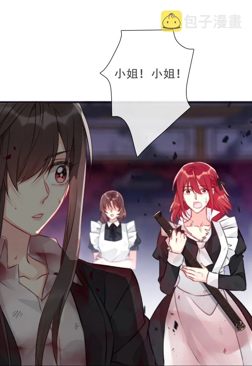 077 美丽无用 第54页