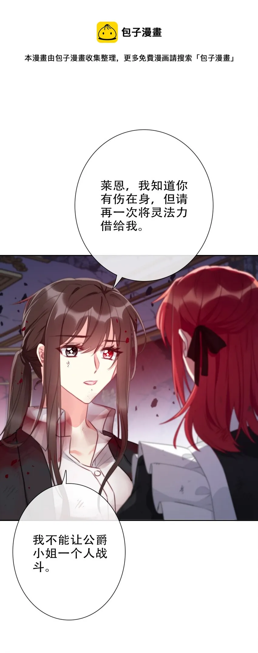 077 美丽无用 第57页