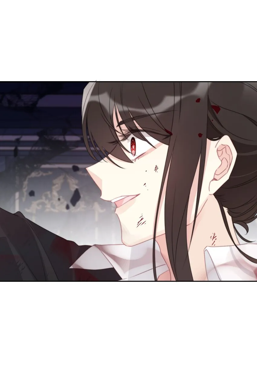 076 醒来吧，潇潇 第8页