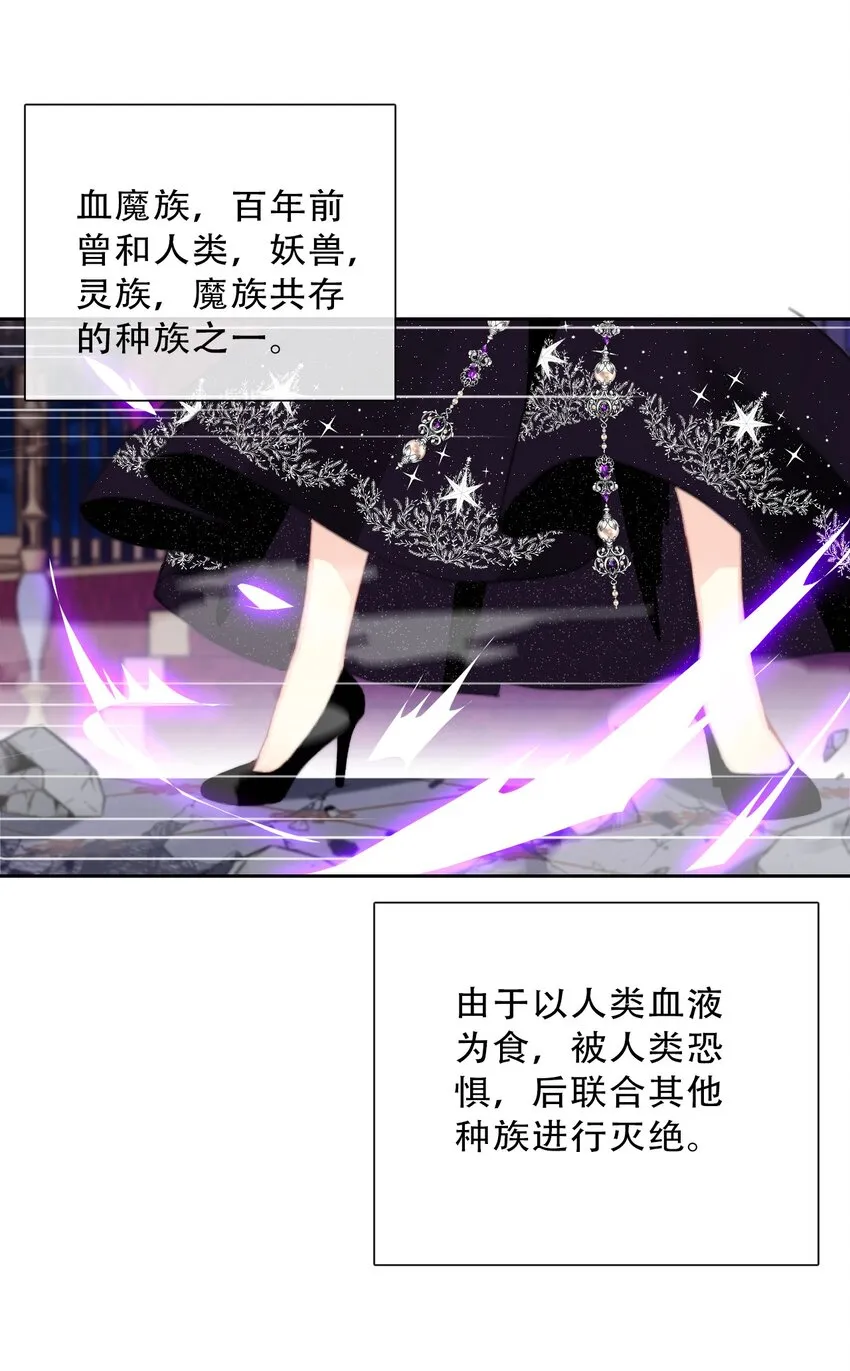 076 醒来吧，潇潇 第58页