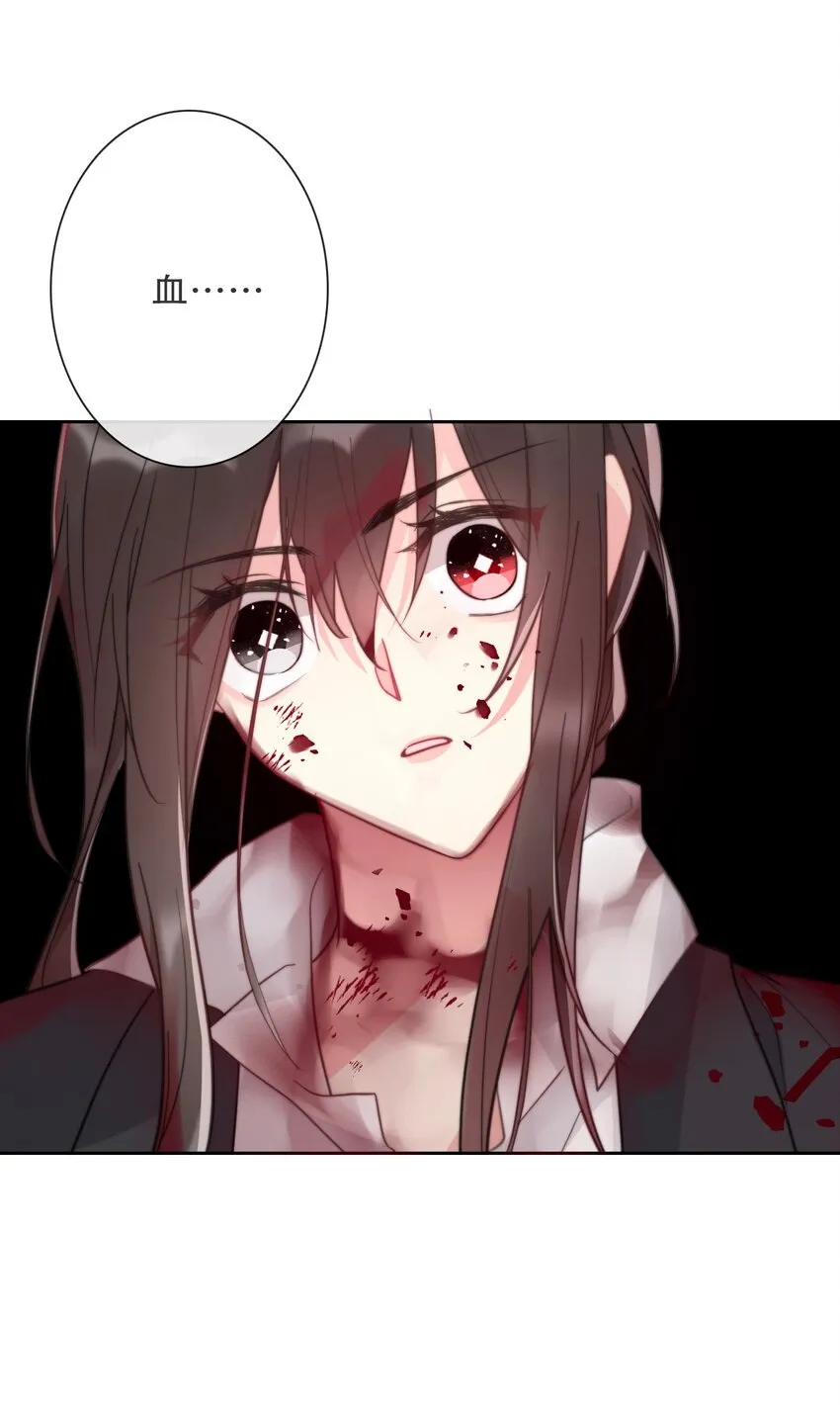 075 不是人类？ 第8页