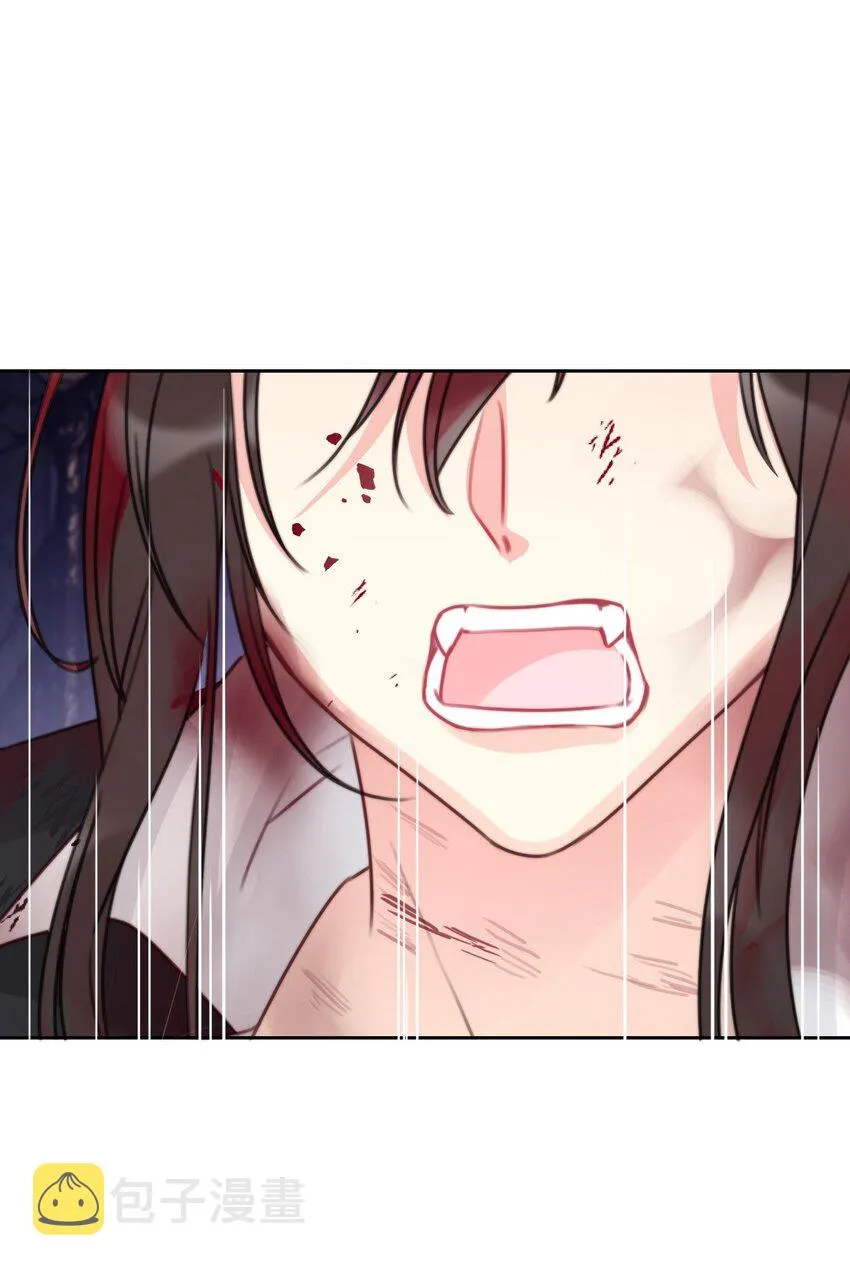 075 不是人类？ 第16页
