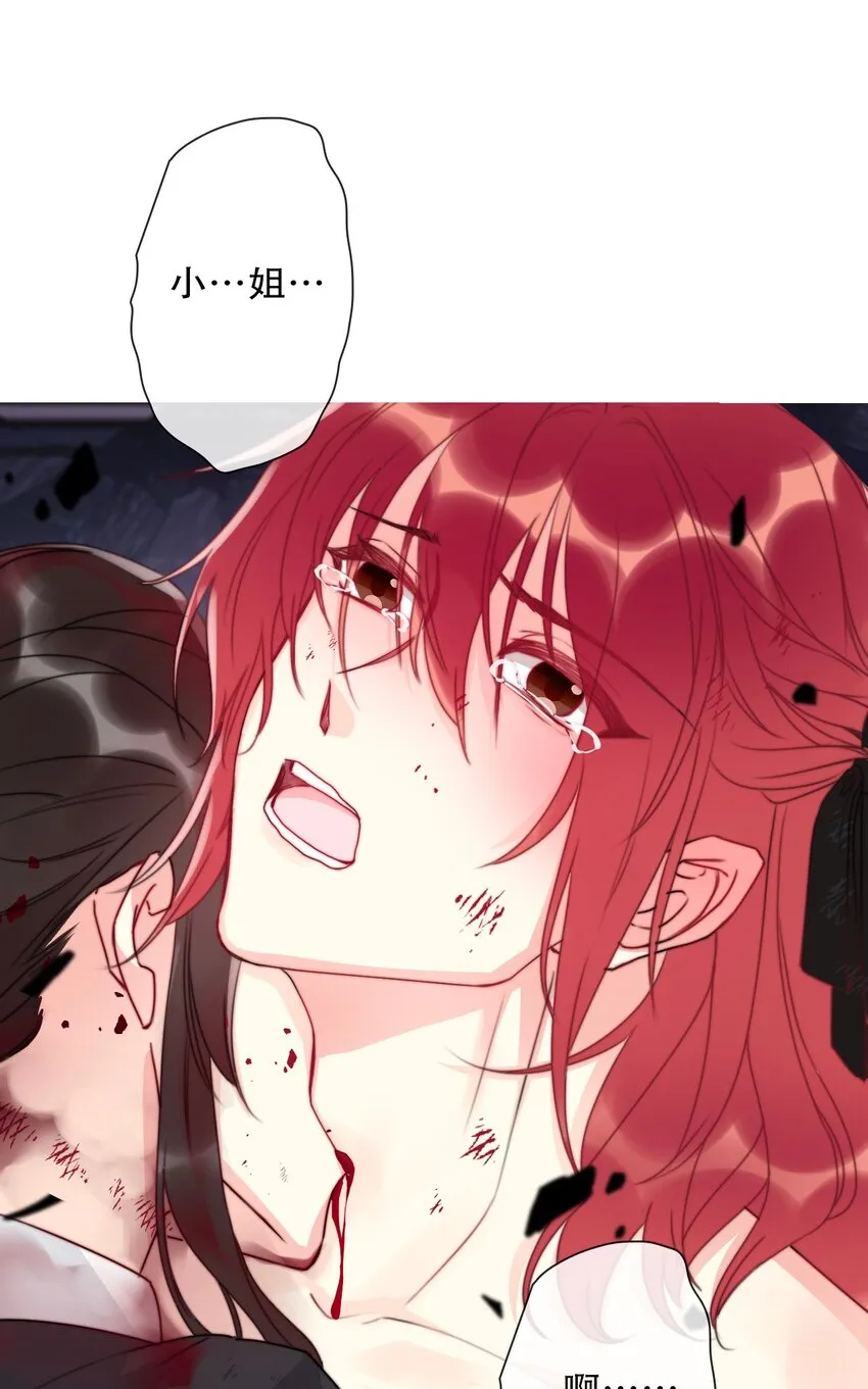 075 不是人类？ 第19页