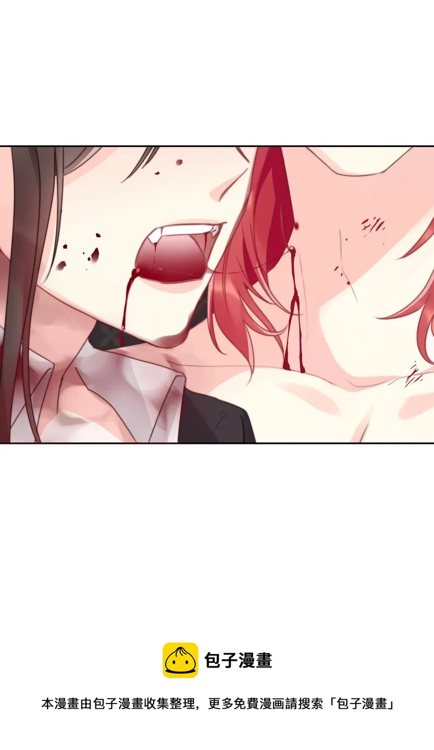 075 不是人类？ 第25页