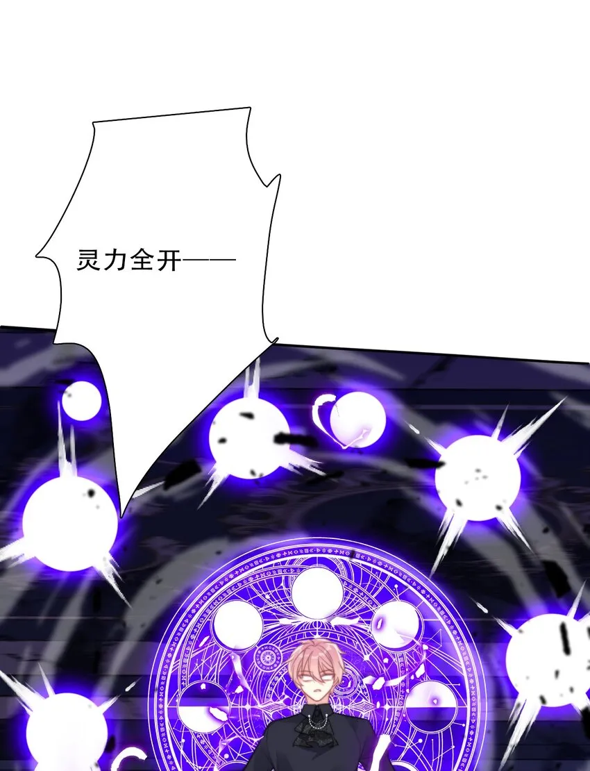 075 不是人类？ 第34页