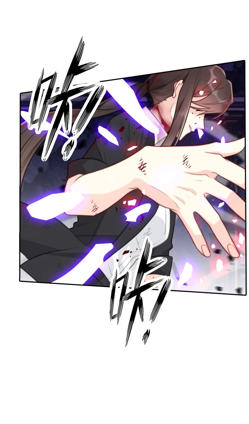 075 不是人类？ 第38页